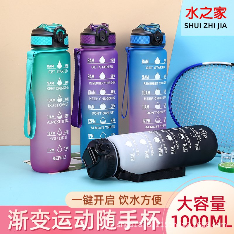 Kids' Water Bottle